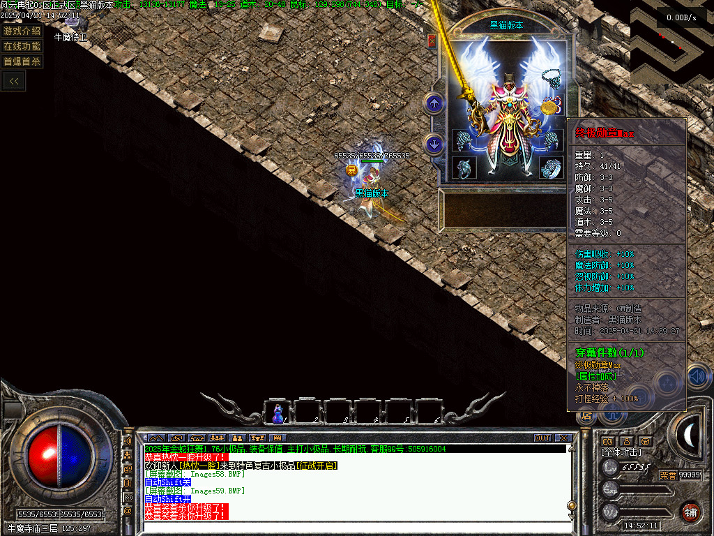 Images60.BMP