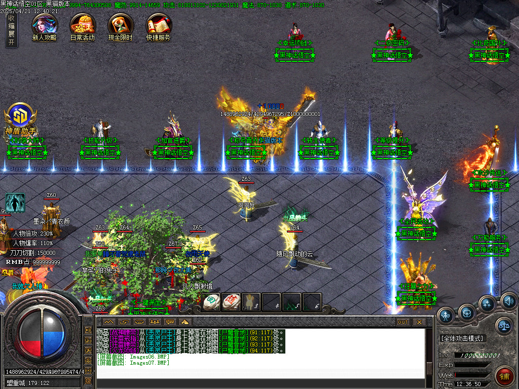 Images08.BMP