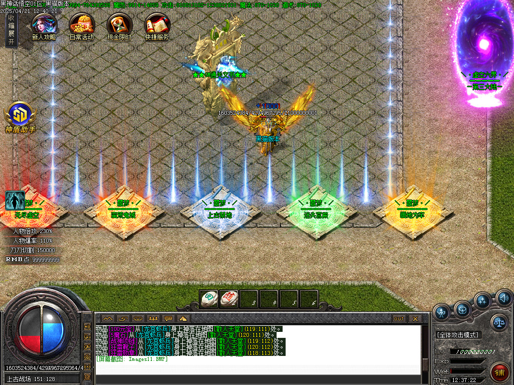 Images12.BMP