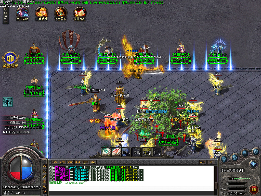 Images07.BMP