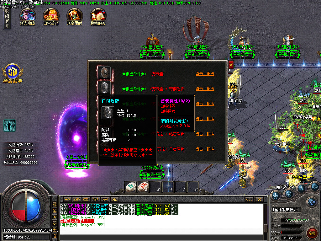 Images21.BMP