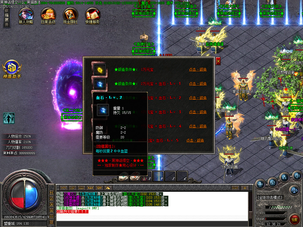 Images20.BMP