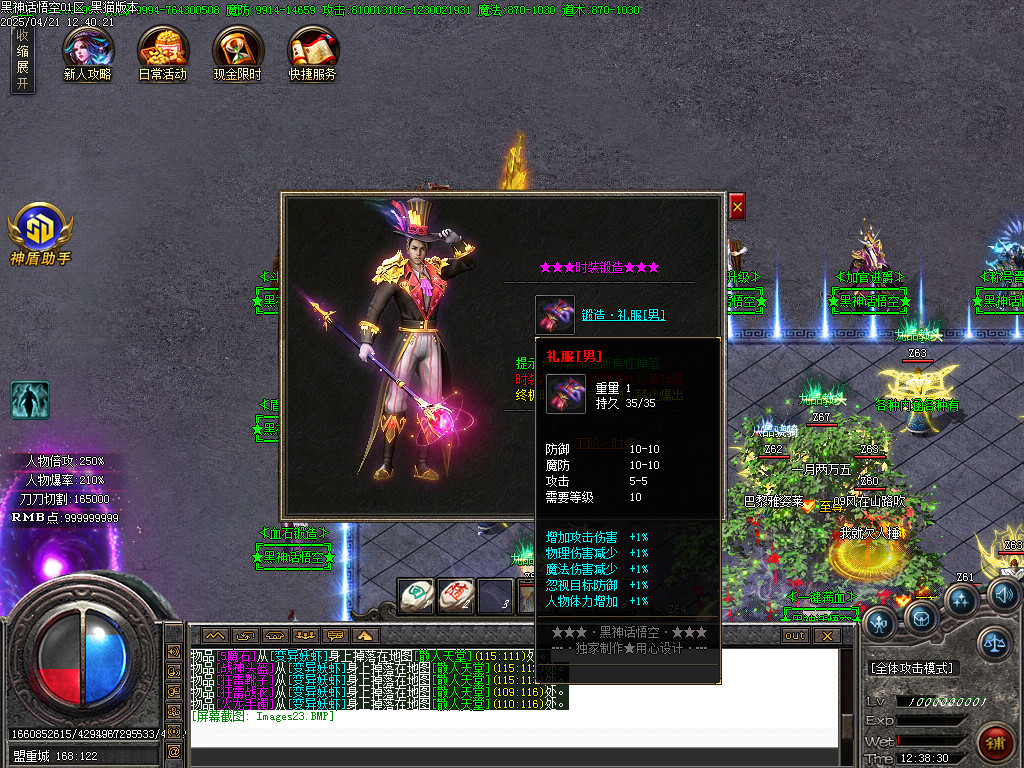 Images24.BMP