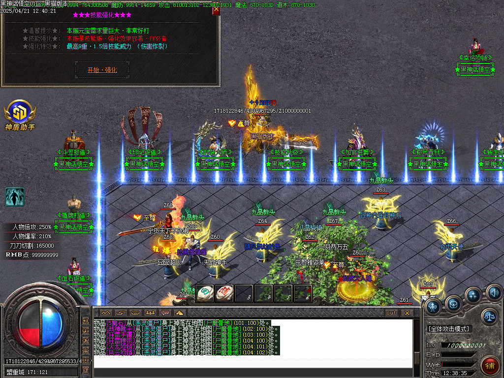 Images25.BMP