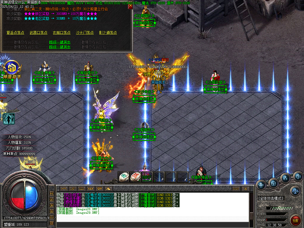 Images30.BMP
