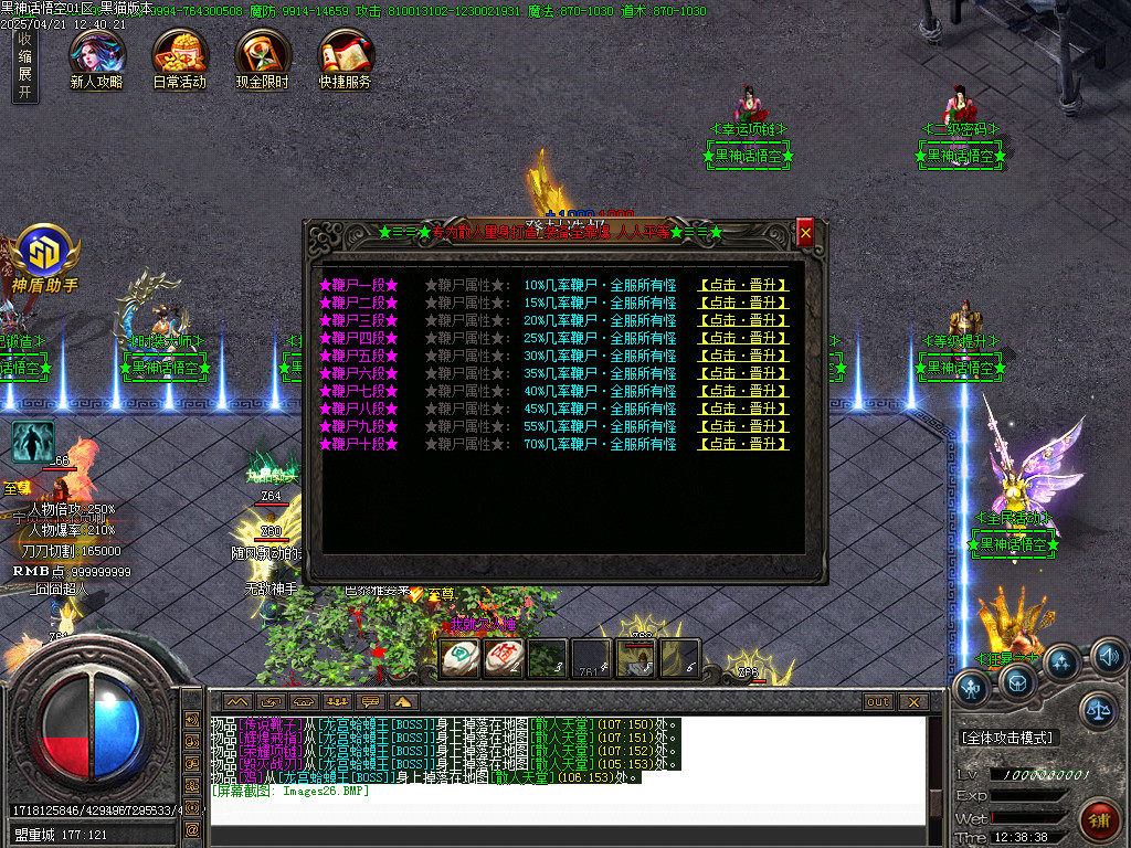 Images27.BMP