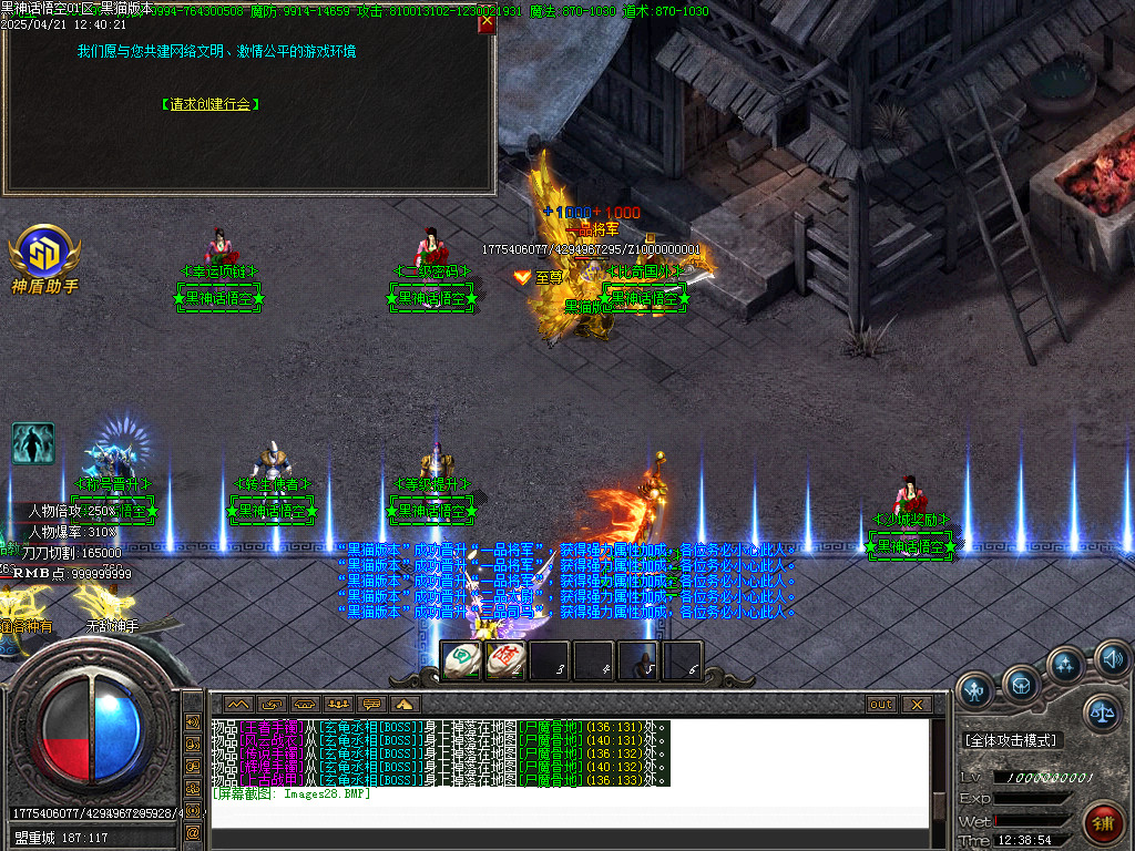 Images29.BMP