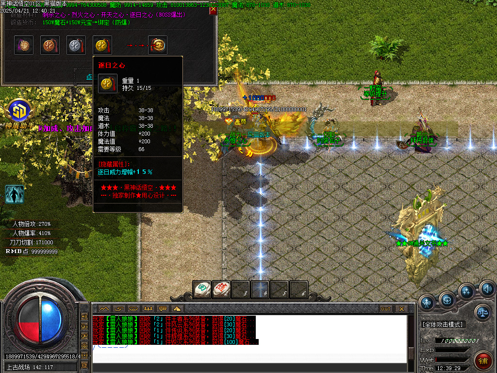 Images37.BMP