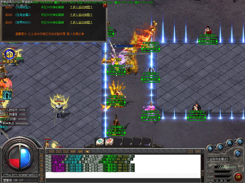 Images32.BMP