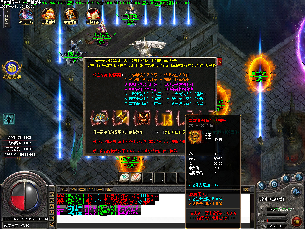 Images40.BMP