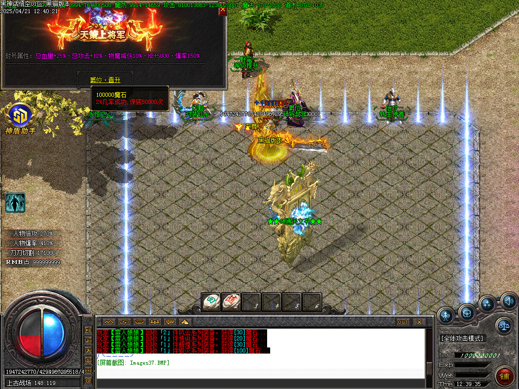 Images38.BMP
