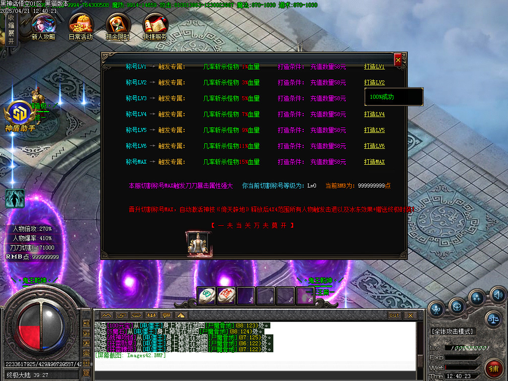 Images43.BMP