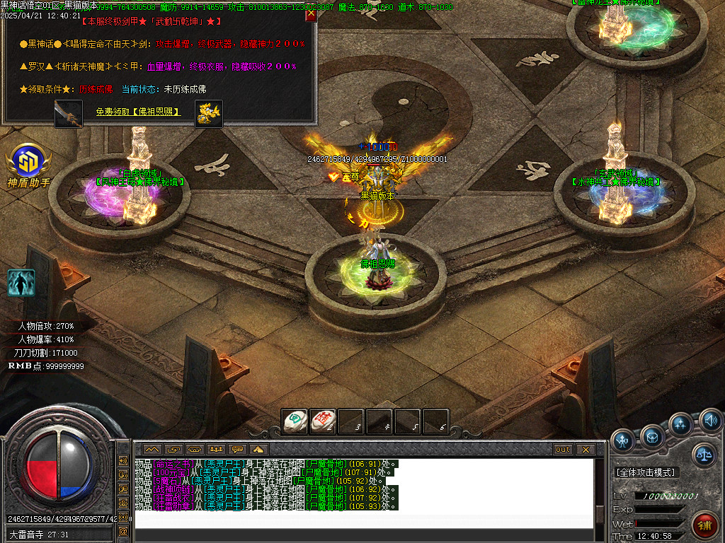 Images45.BMP