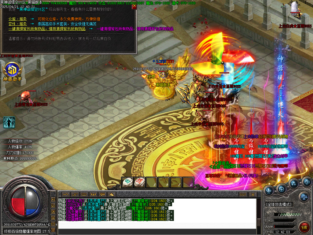 Images49.BMP