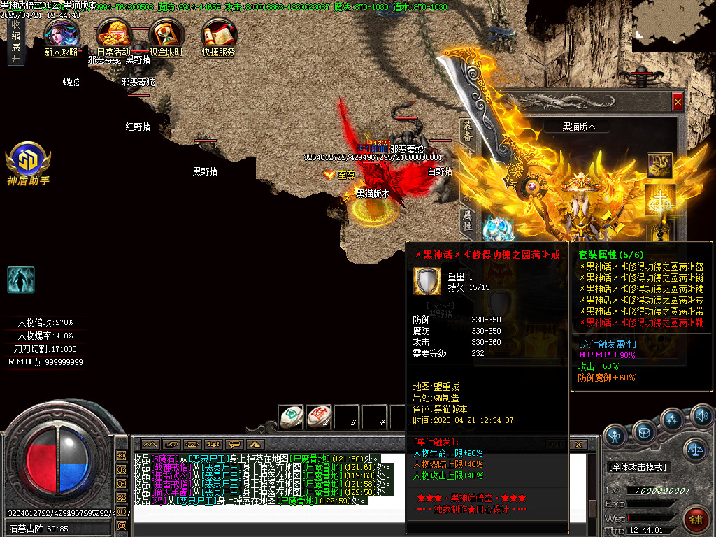 Images59.BMP