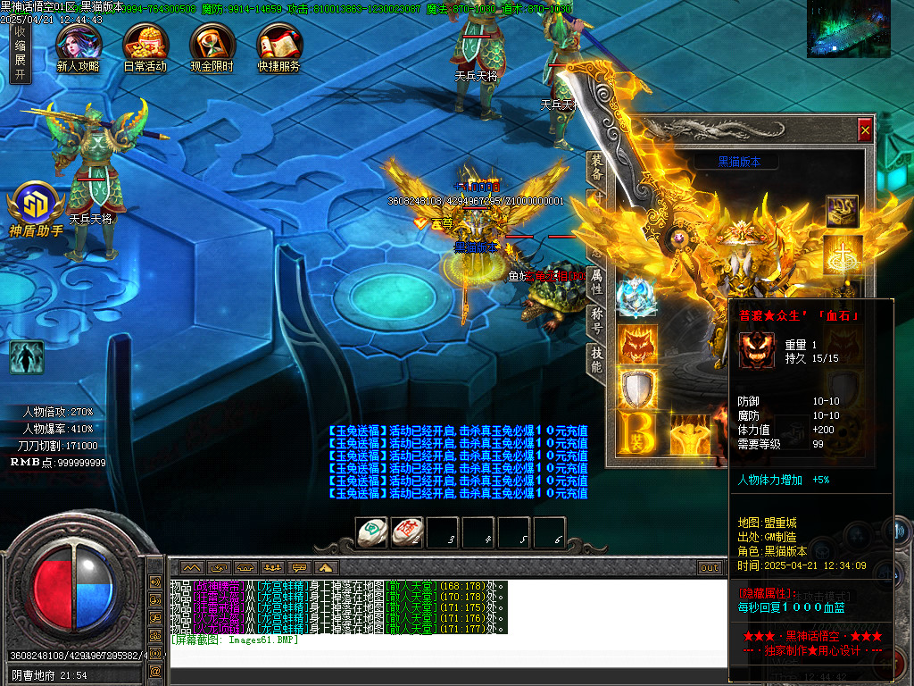 Images62.BMP