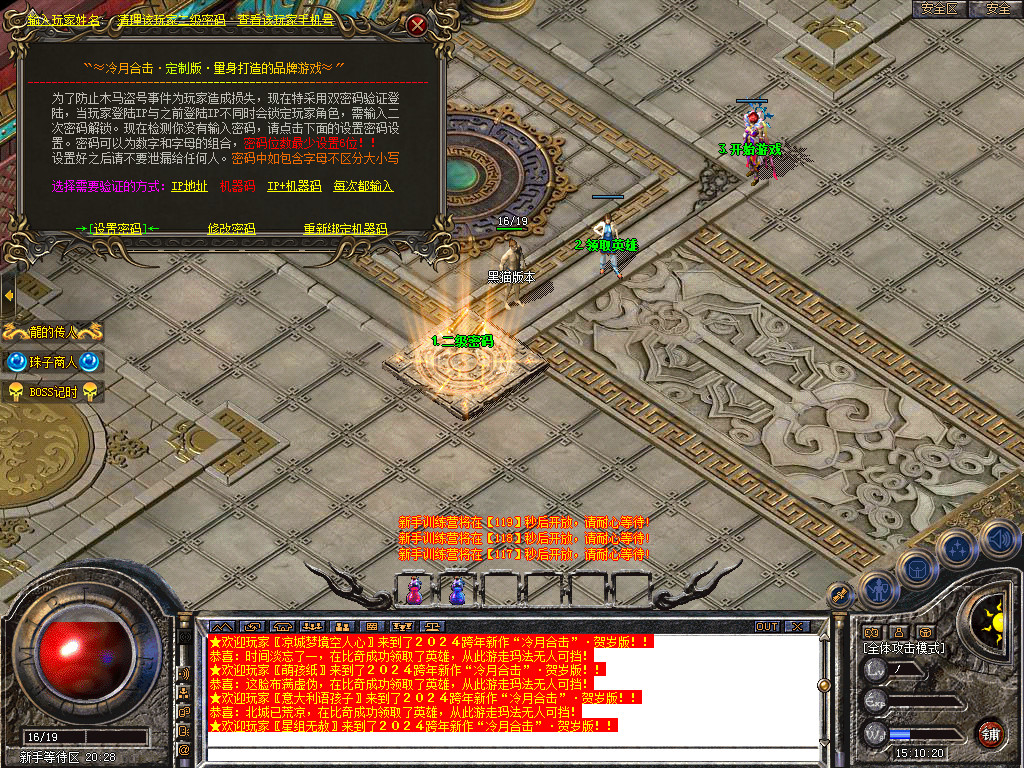 Snapshot_0001.bmp