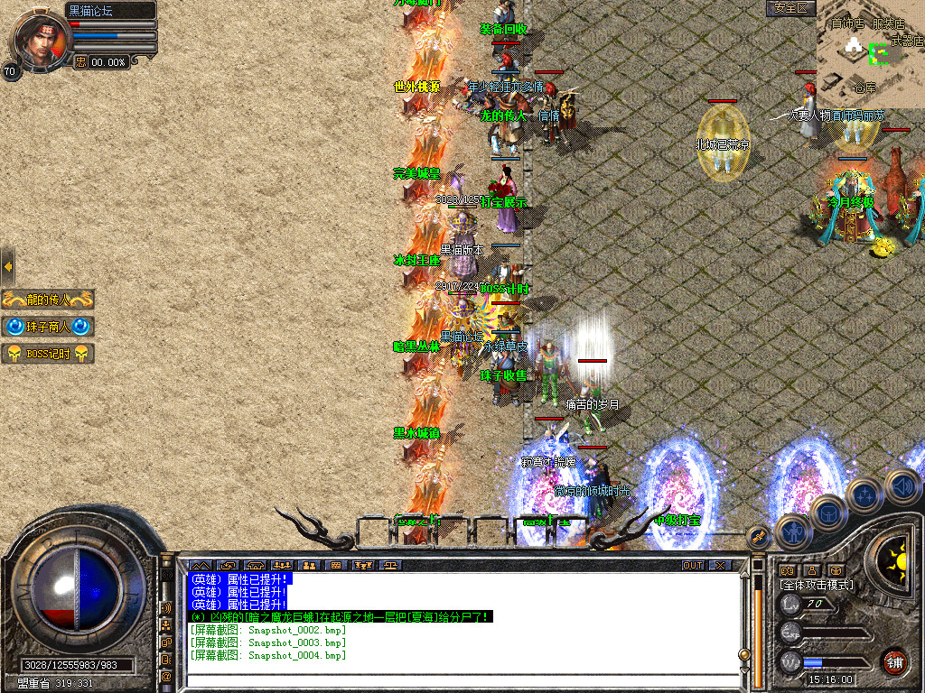 Snapshot_0005.bmp