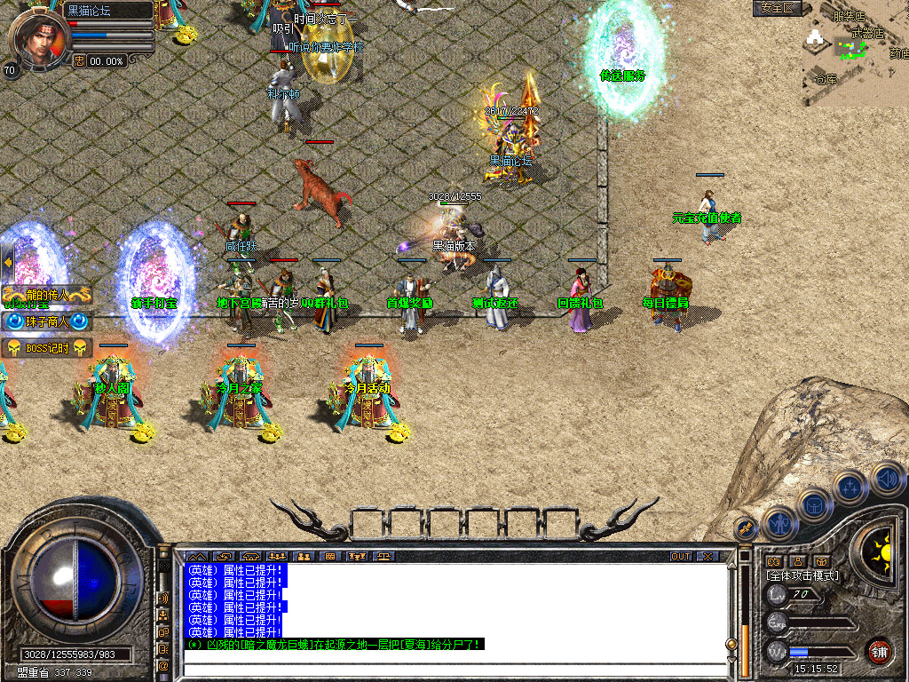 Snapshot_0002.bmp