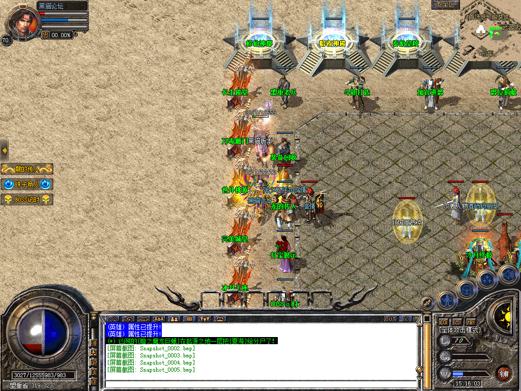 Snapshot_0006.bmp