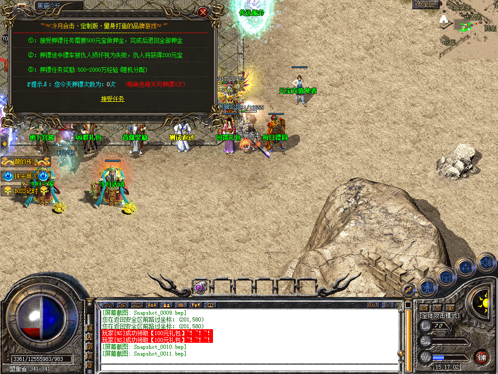 Snapshot_0012.bmp