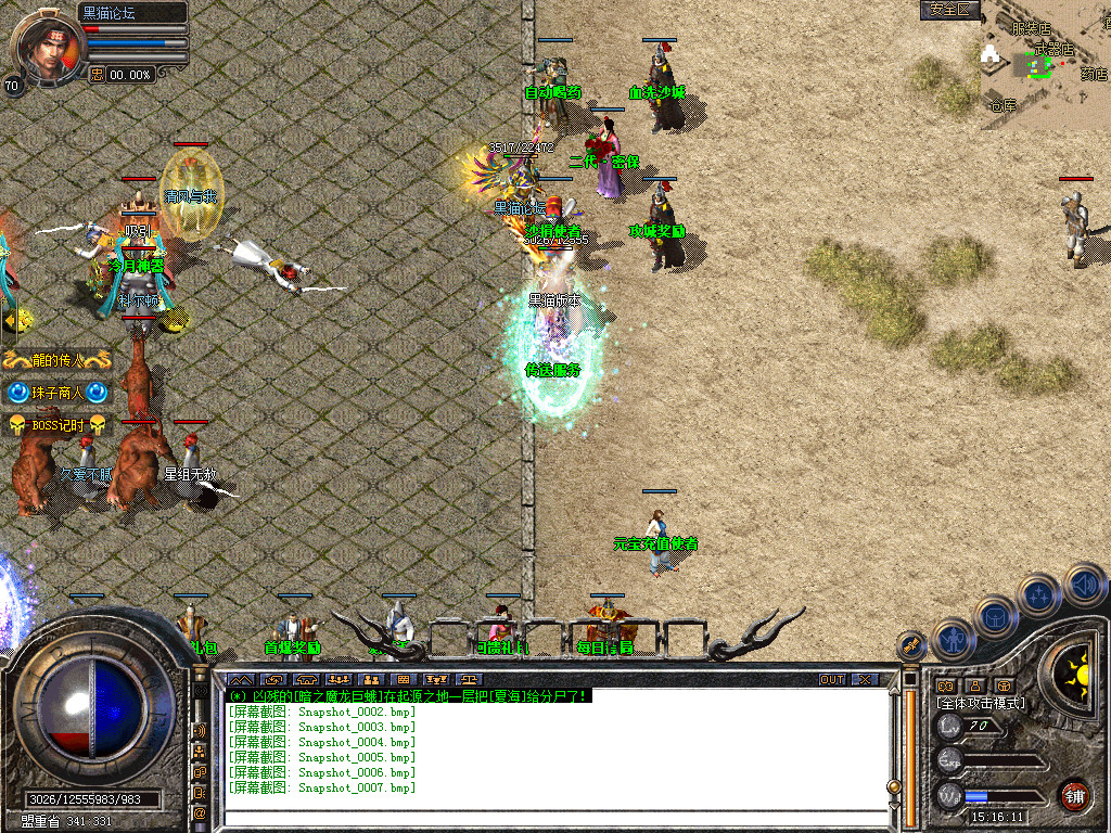 Snapshot_0008.bmp