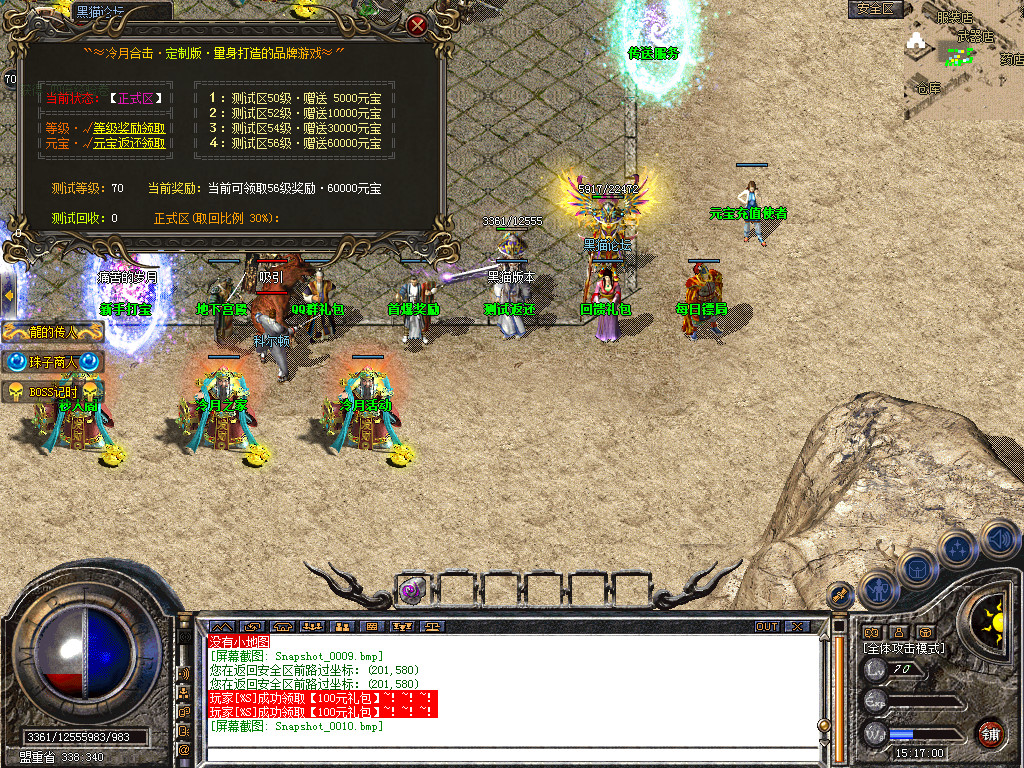 Snapshot_0011.bmp