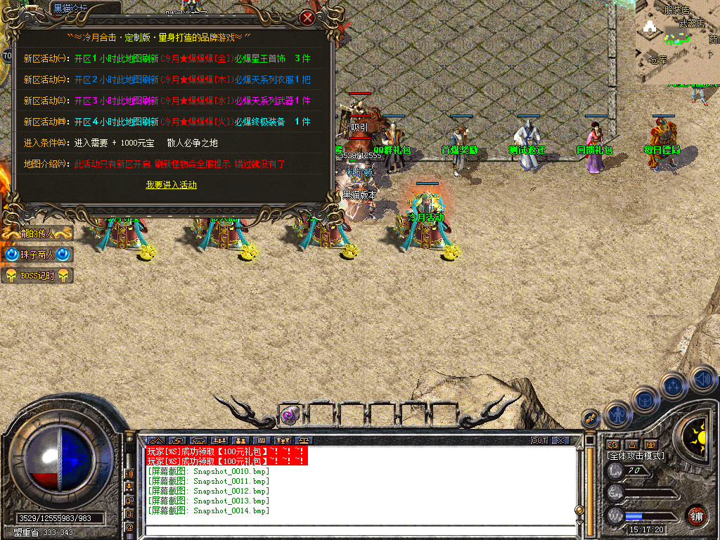 Snapshot_0015.bmp