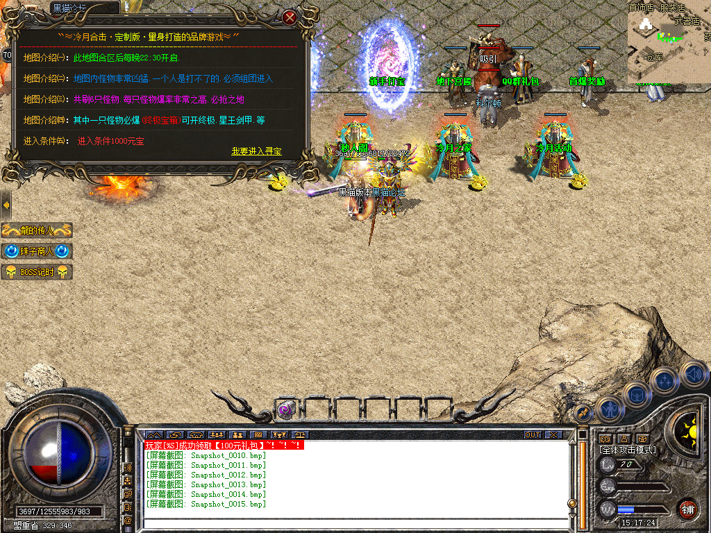 Snapshot_0016.bmp