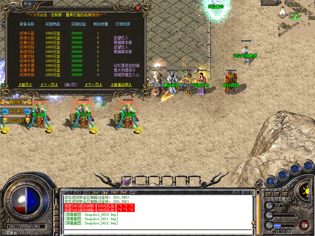 Snapshot_0013.bmp