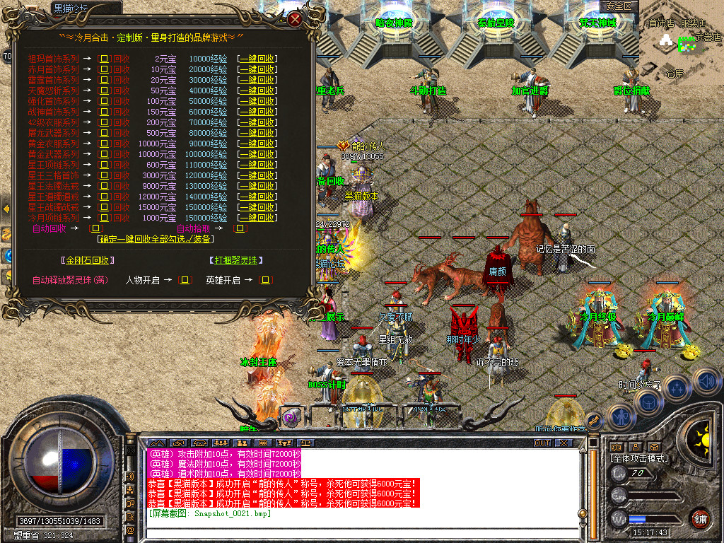 Snapshot_0022.bmp