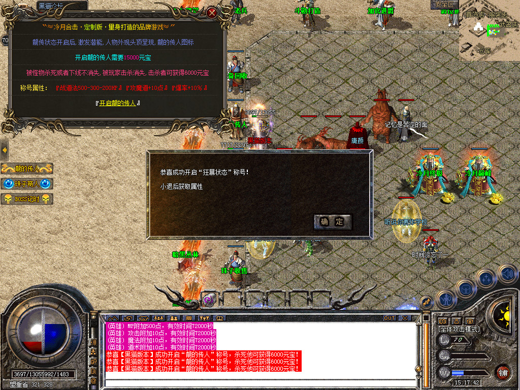 Snapshot_0021.bmp