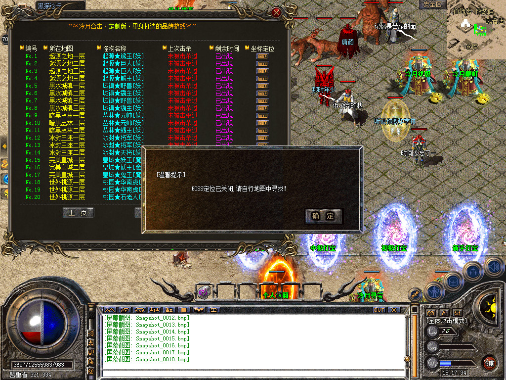 Snapshot_0019.bmp