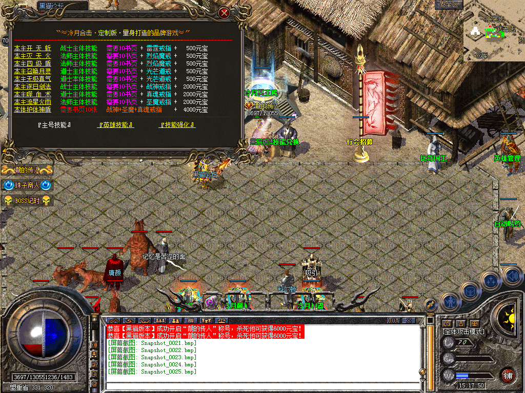 Snapshot_0026.bmp