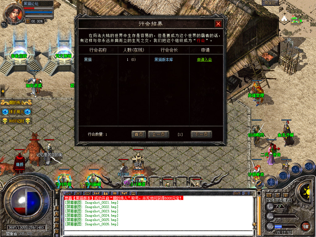 Snapshot_0027.bmp