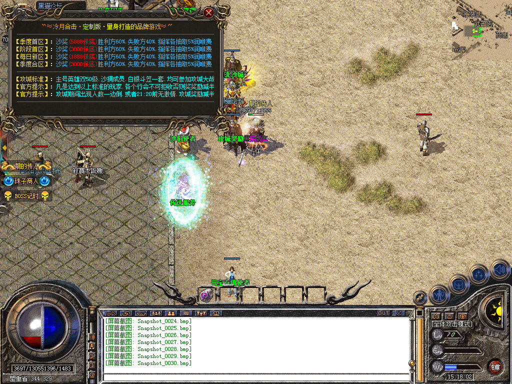 Snapshot_0031.bmp