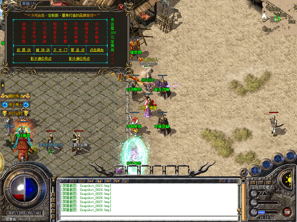 Snapshot_0030.bmp