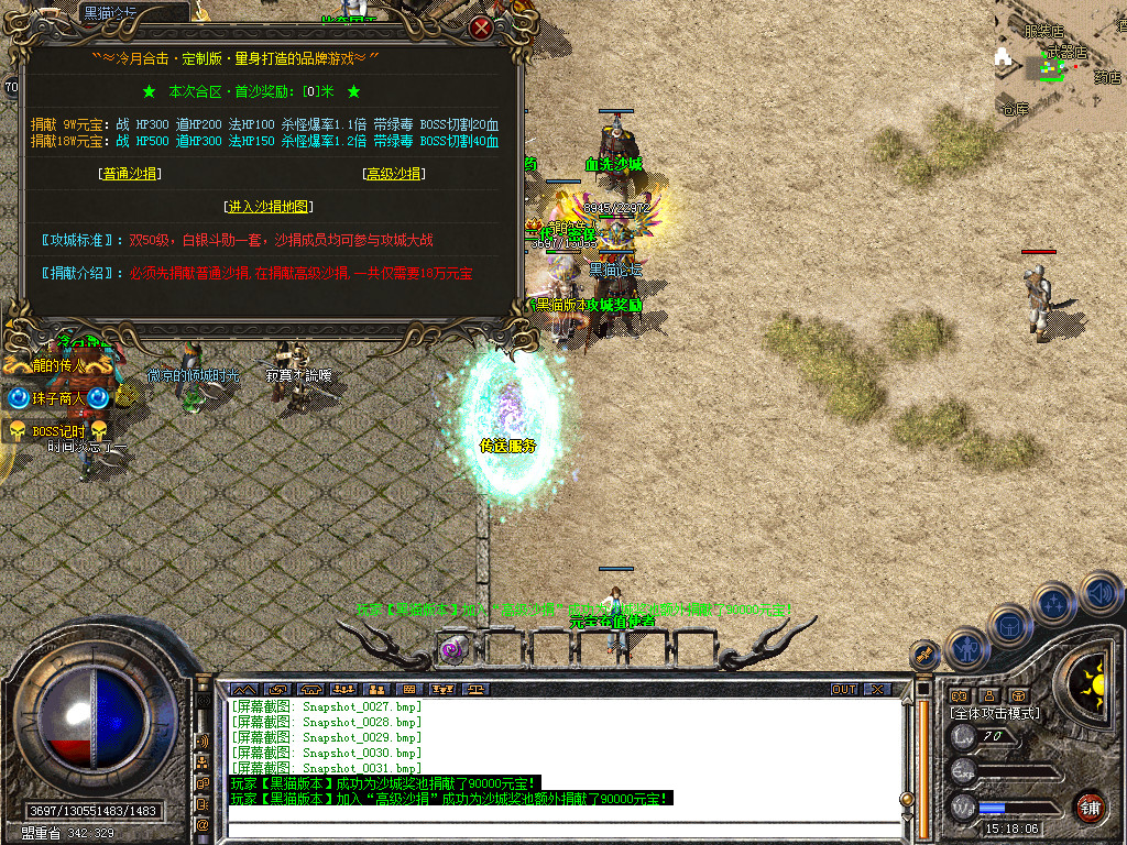 Snapshot_0032.bmp