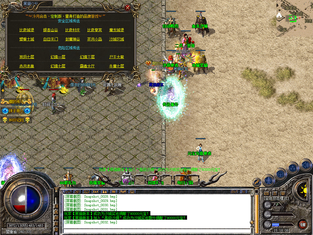 Snapshot_0033.bmp