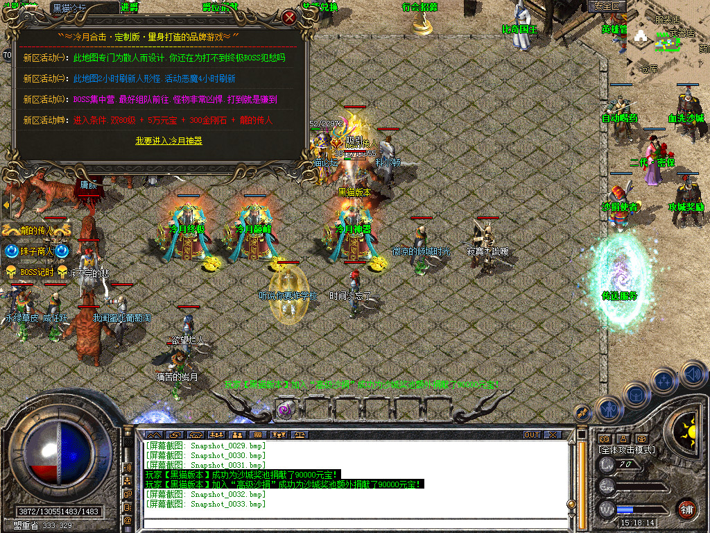 Snapshot_0034.bmp