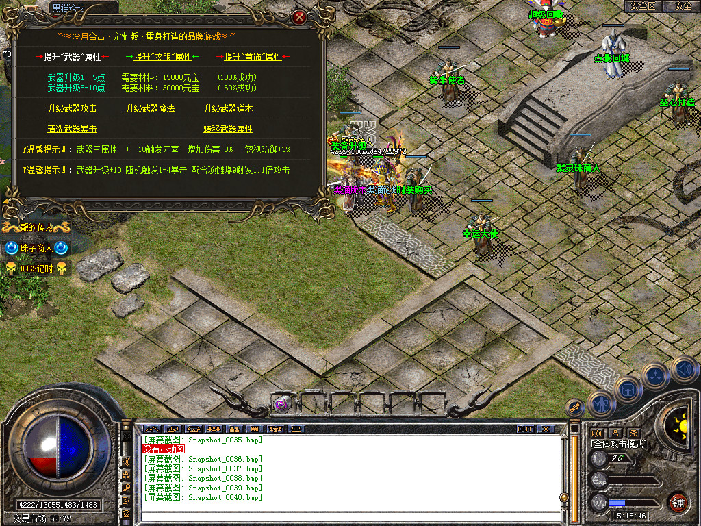 Snapshot_0041.bmp