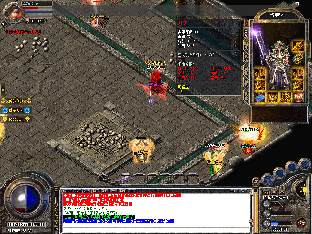 Snapshot_0044.bmp