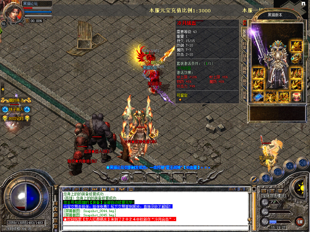 Snapshot_0046.bmp