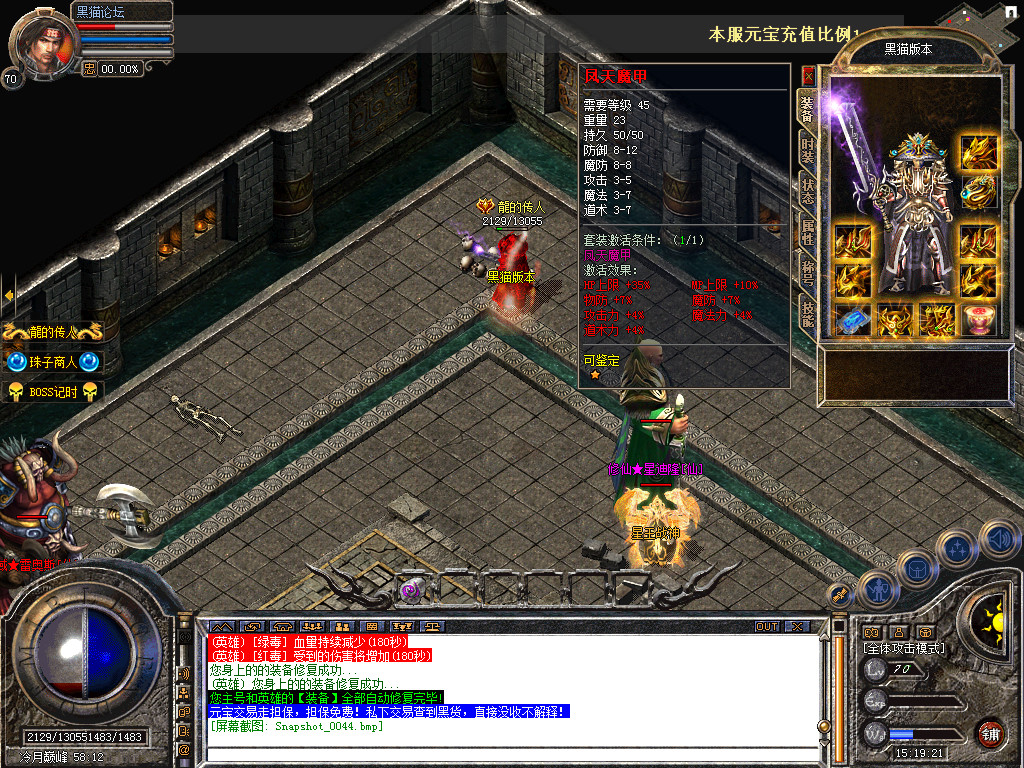 Snapshot_0045.bmp