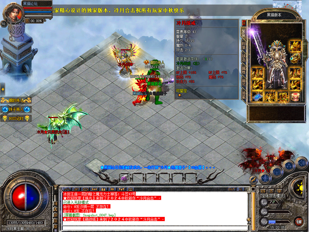 Snapshot_0048.bmp
