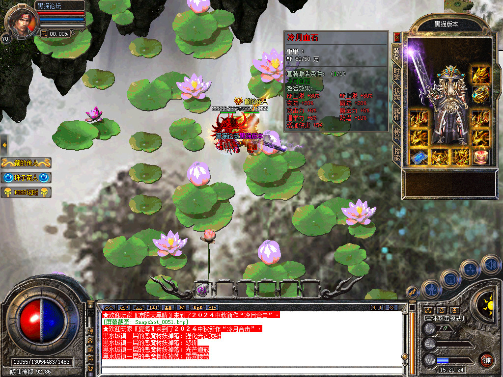 Snapshot_0052.bmp