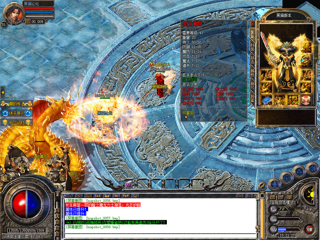 Snapshot_0059.bmp