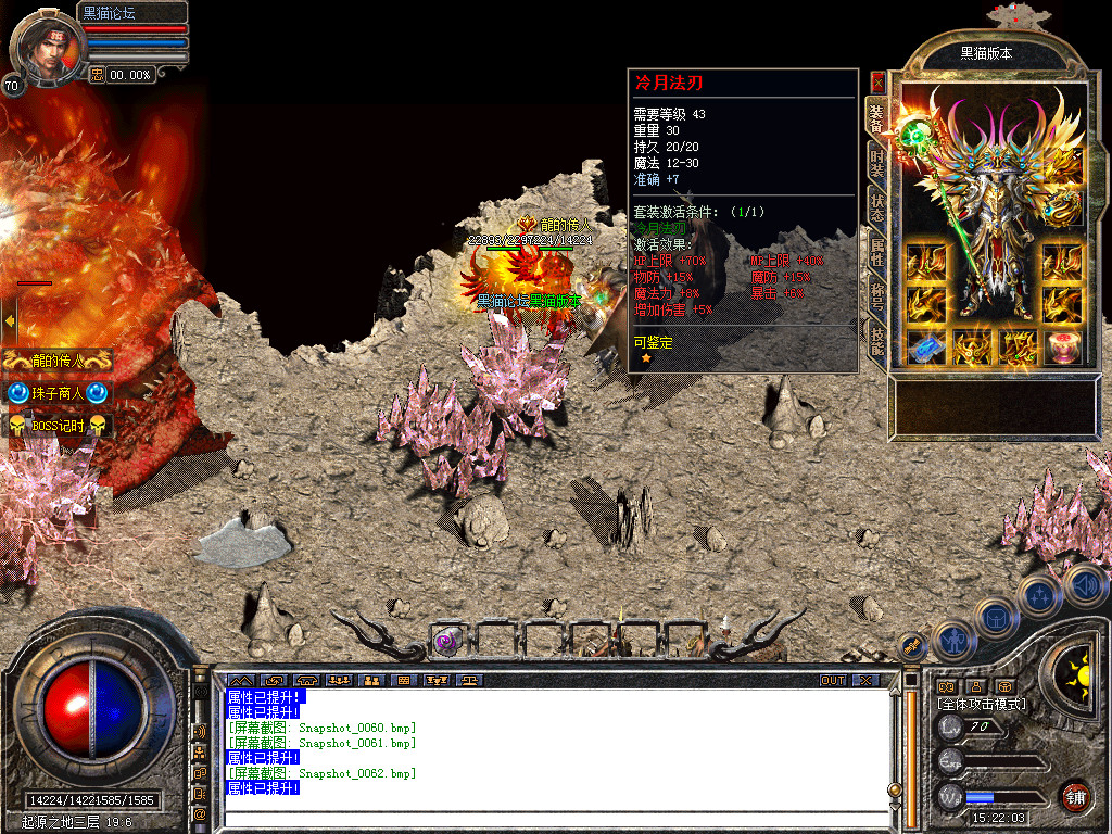 Snapshot_0063.bmp