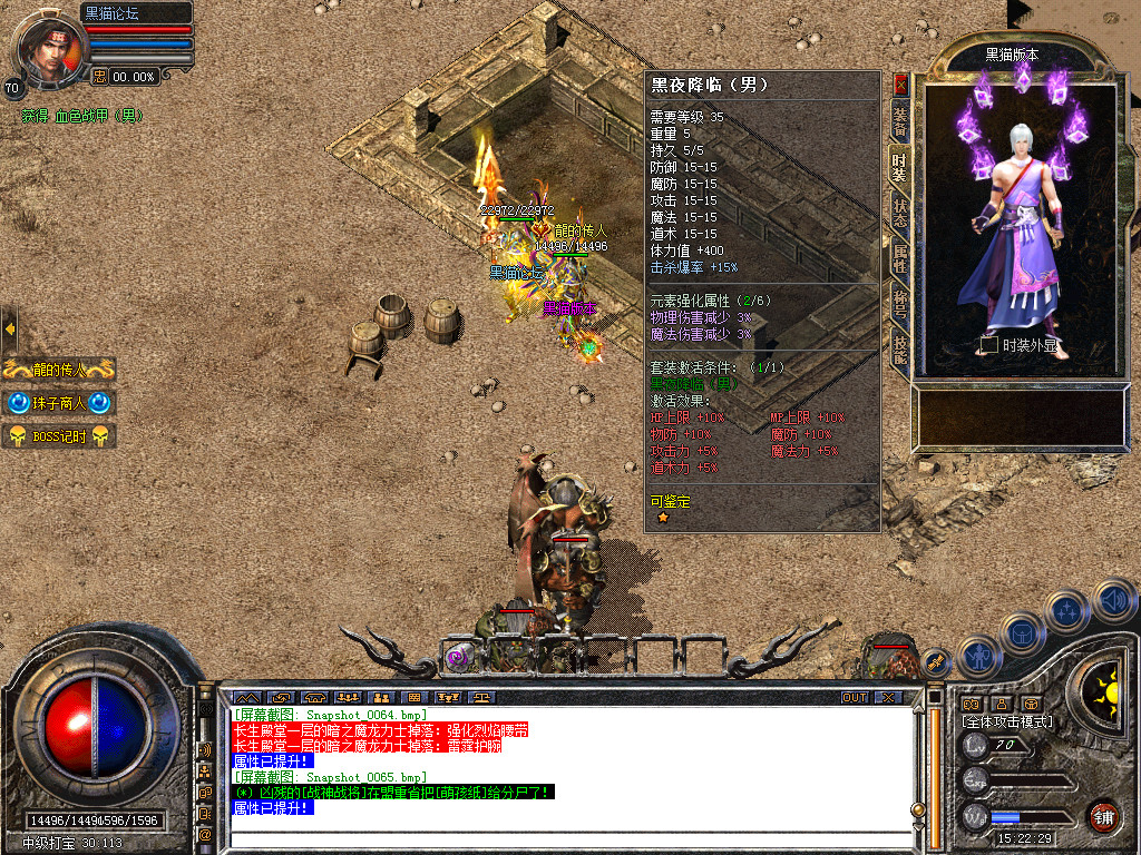 Snapshot_0066.bmp