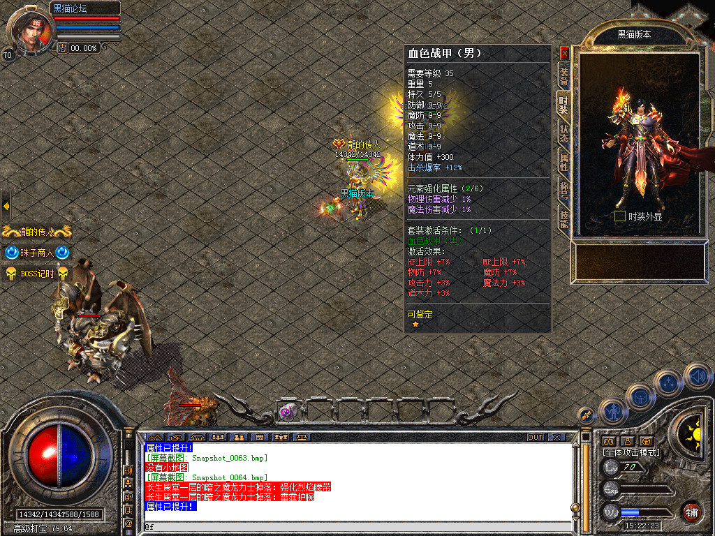 Snapshot_0065.bmp